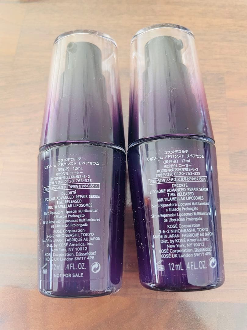 コスメデコルテ リポソーム アドバンストリペアセラム 計80ml