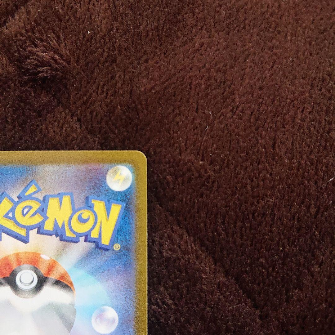 ポケモンカードゲーム ホワイトフレア レシラムex SAR