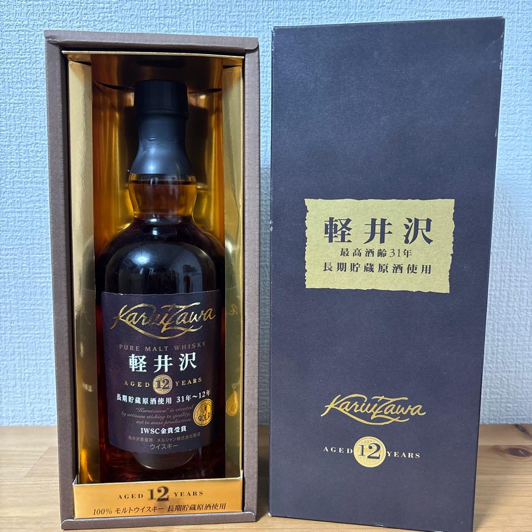 軽井沢12年　長期貯蔵原酒使用31年～12年　箱付　未開封❷