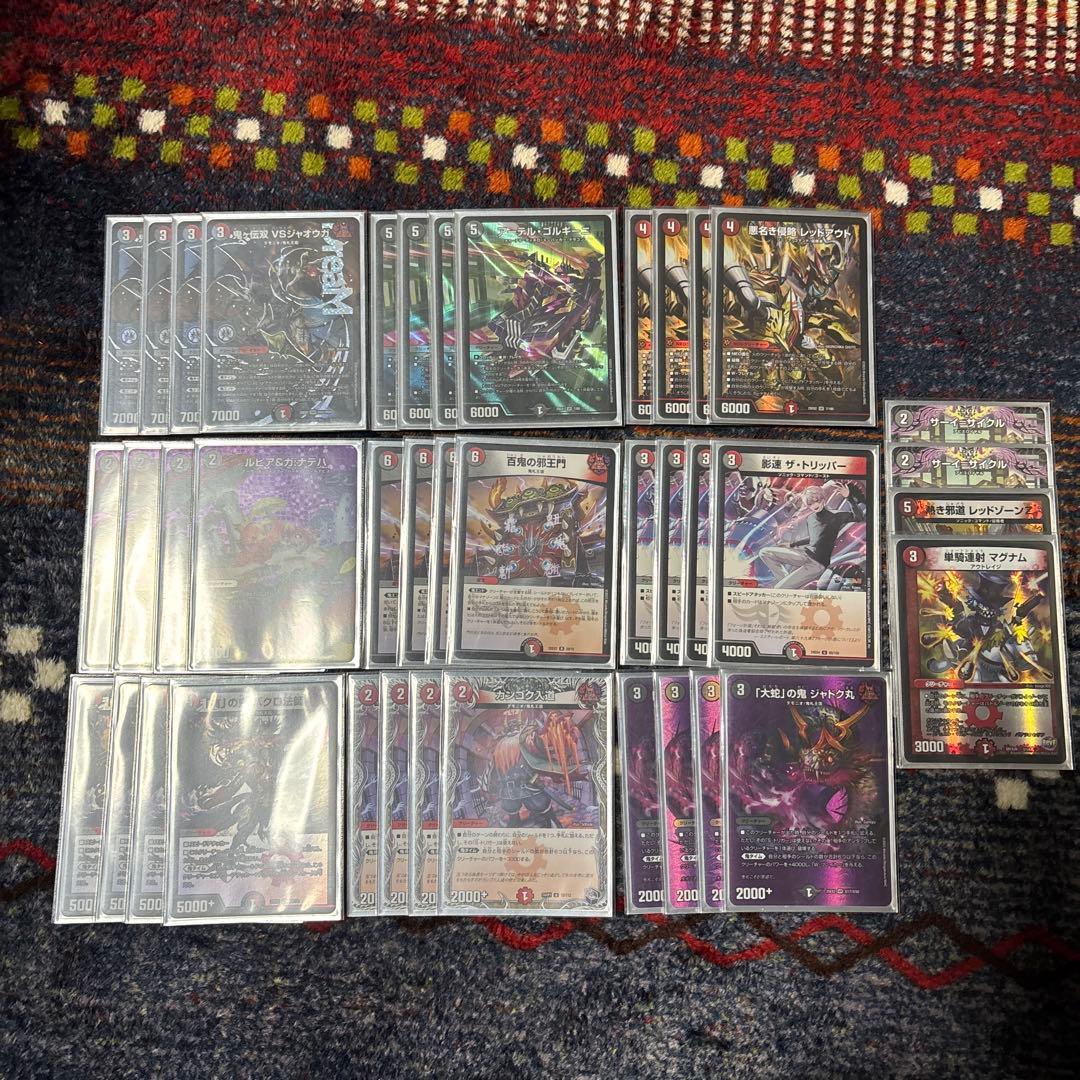 デュエマ格安デッキ　赤黒邪王門　赤黒蛇王門