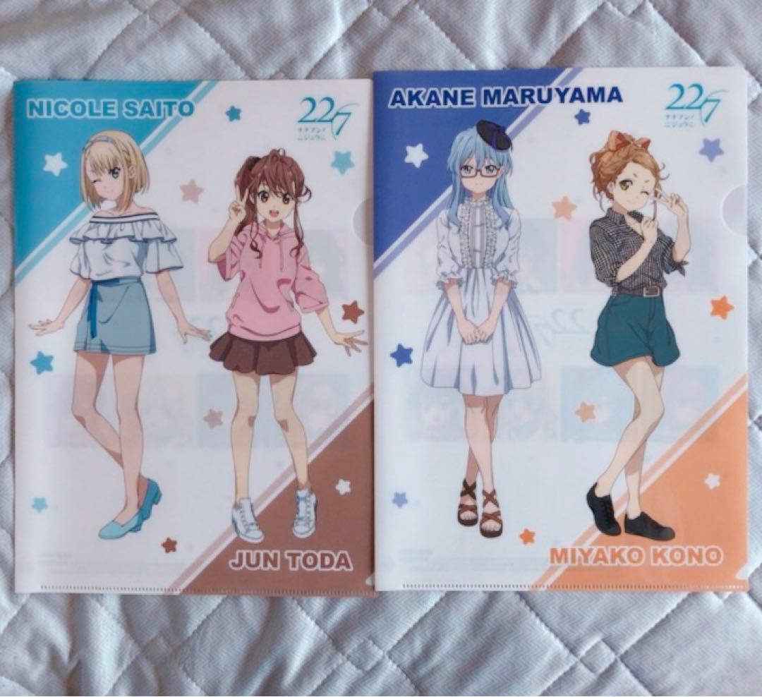 ナナブンノニジュウニ　クリアファイル　２枚　22/7　セブンイレブン限定