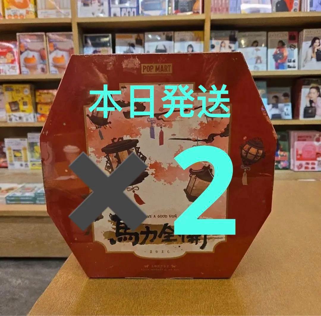 POP MART HAVE A GOOD RUN 馬力全開 八角形パッケージ