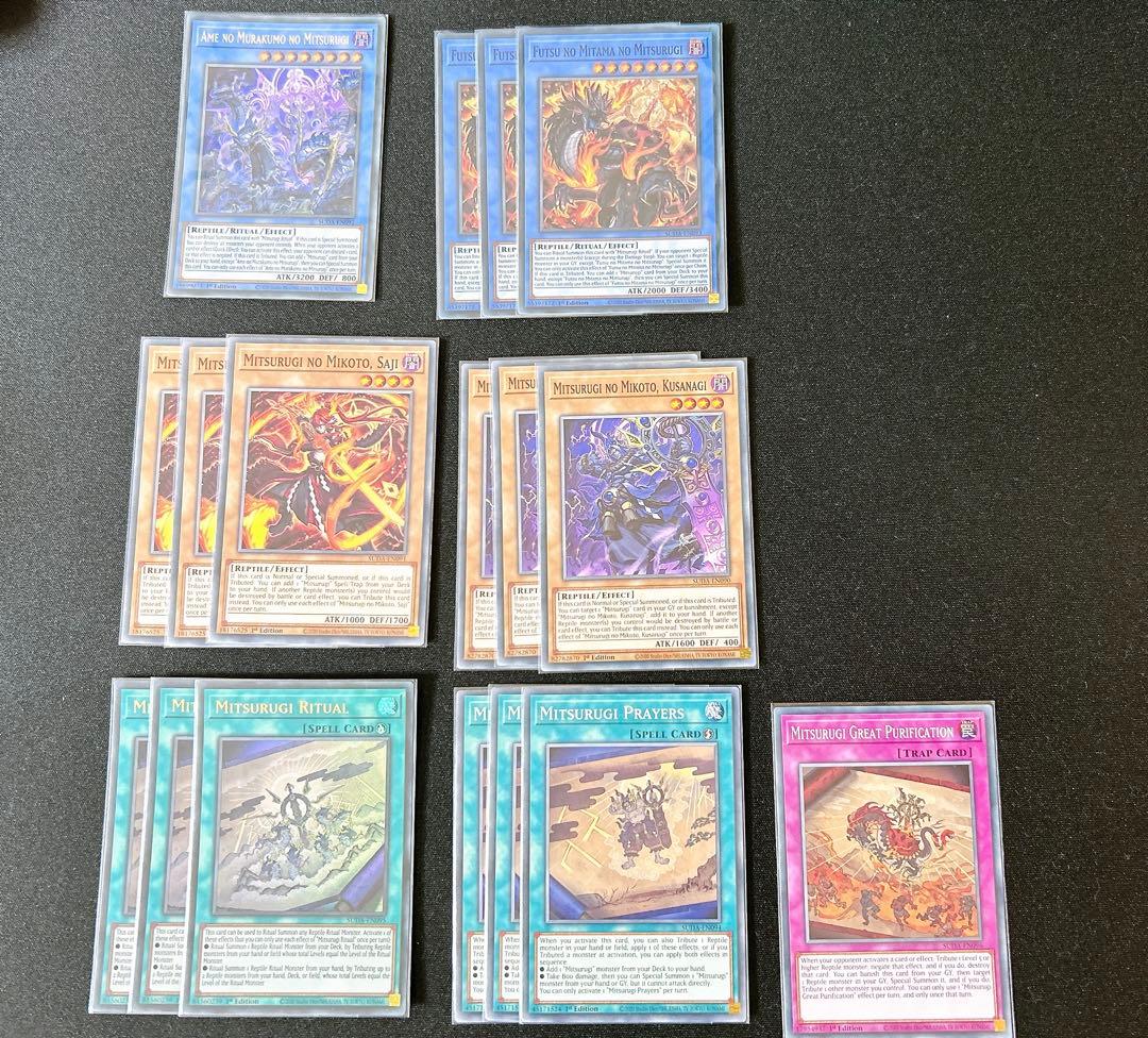 遊戯王【Mitsurugi(海外先行テーマ)】デッキパーツ