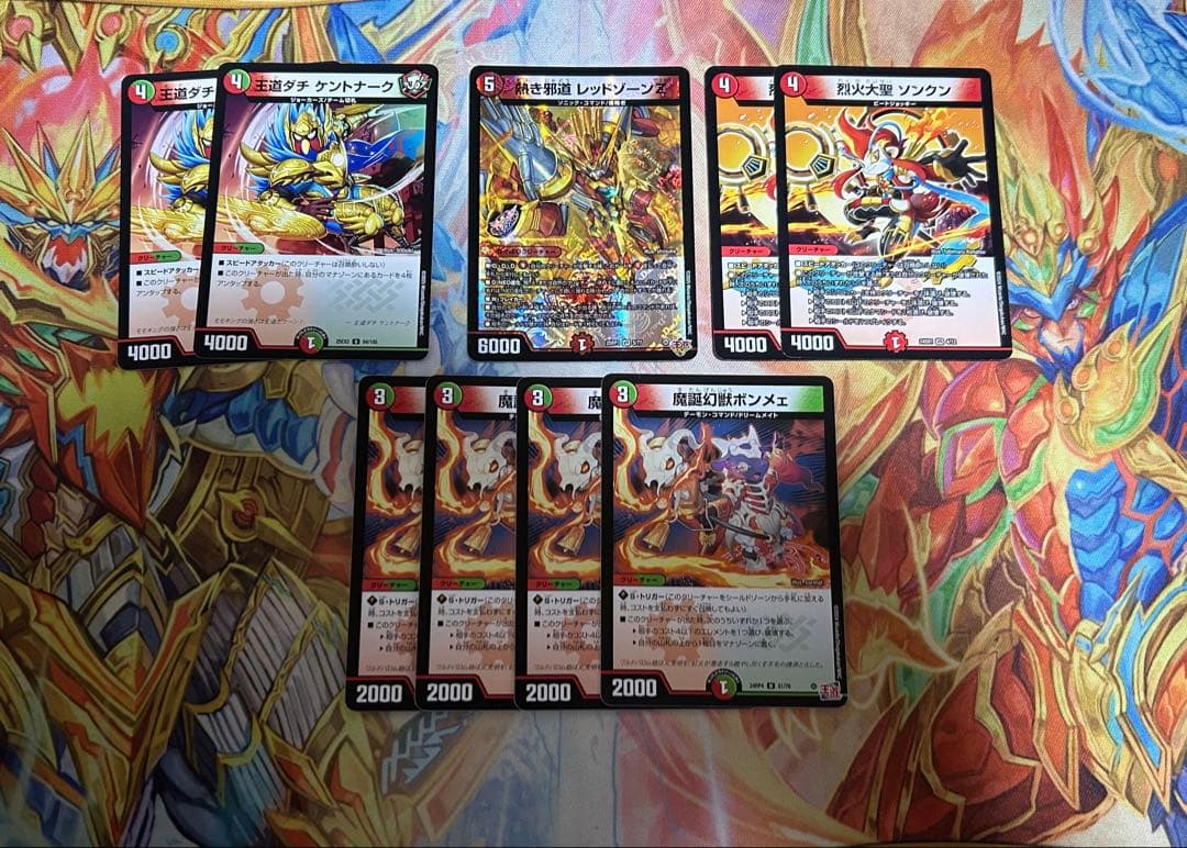 デュエマ　デアリバイク　40枚デッキ　三重スリーブ、調整パーツ付き