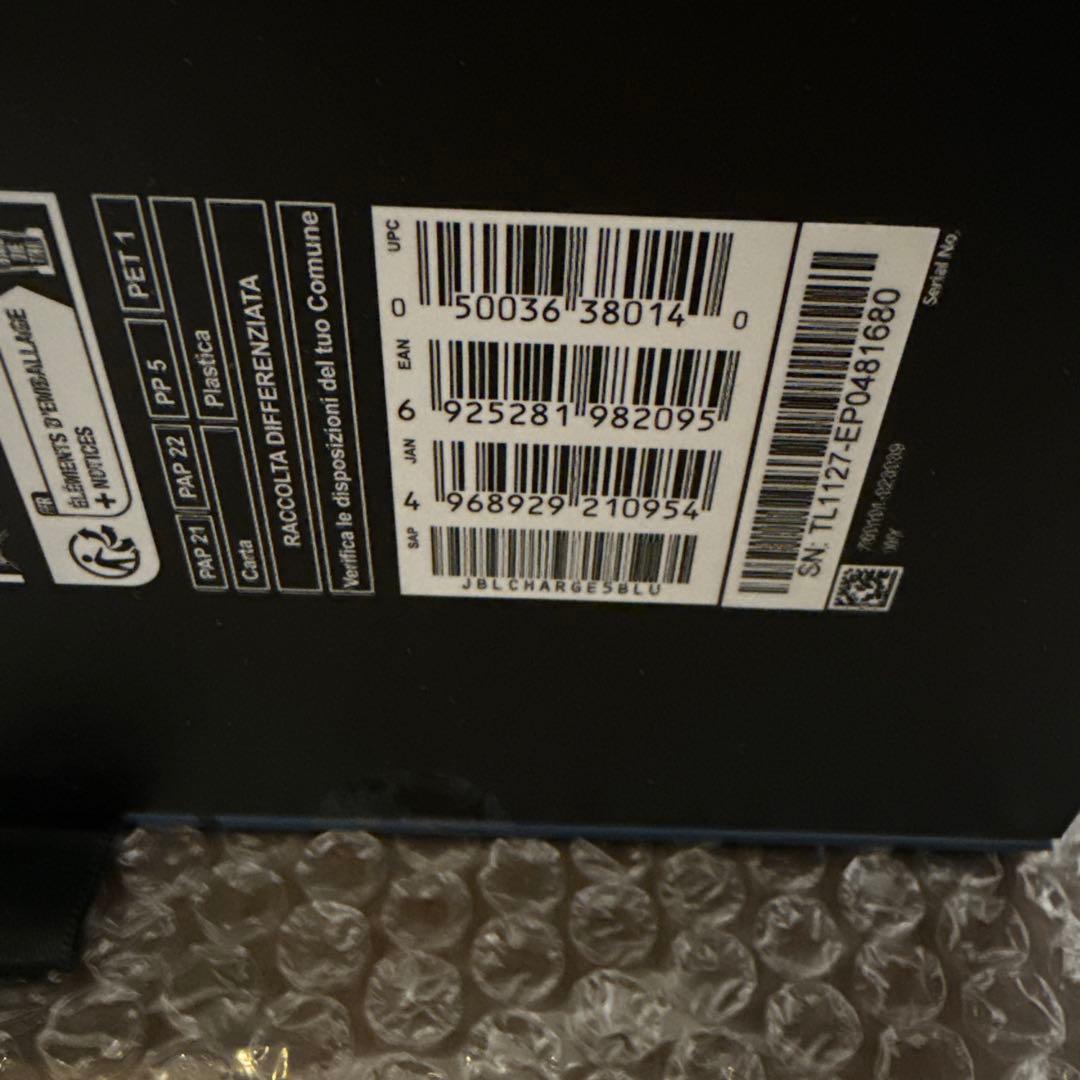 JBL CHARGE5 Bluetooth スピーカー ブルー