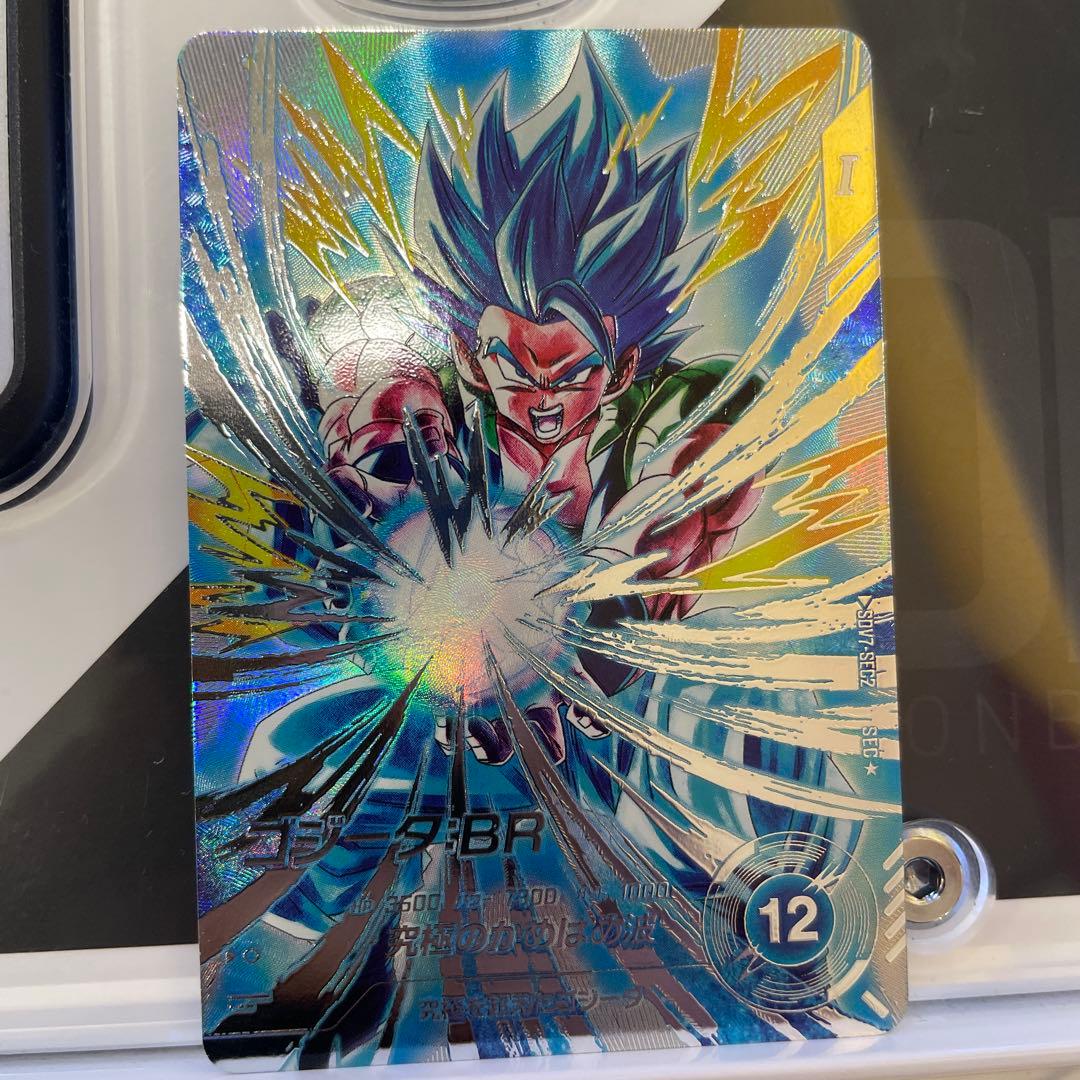 ドラゴンボールスーパーダイバーズ　SDV7-SEC2 パラレル