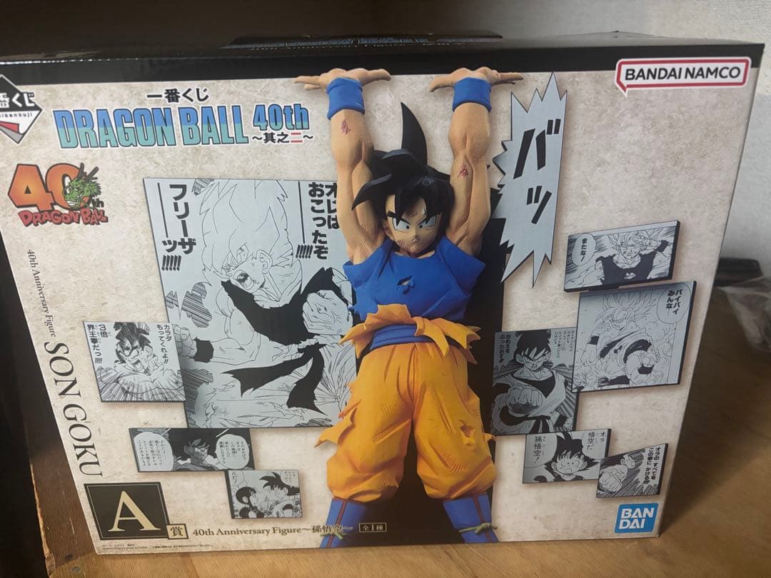 ドラゴンボール 40th Anniversary Figure 孫悟空