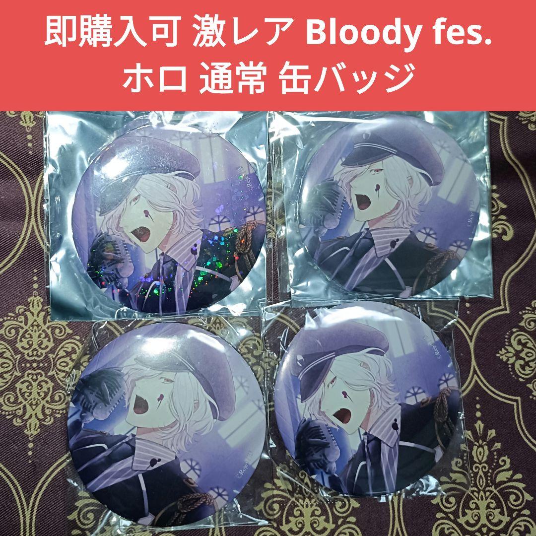 スバル Bloody fes ブラフェス ホロ 通常 ハート 缶バッジ アクスト