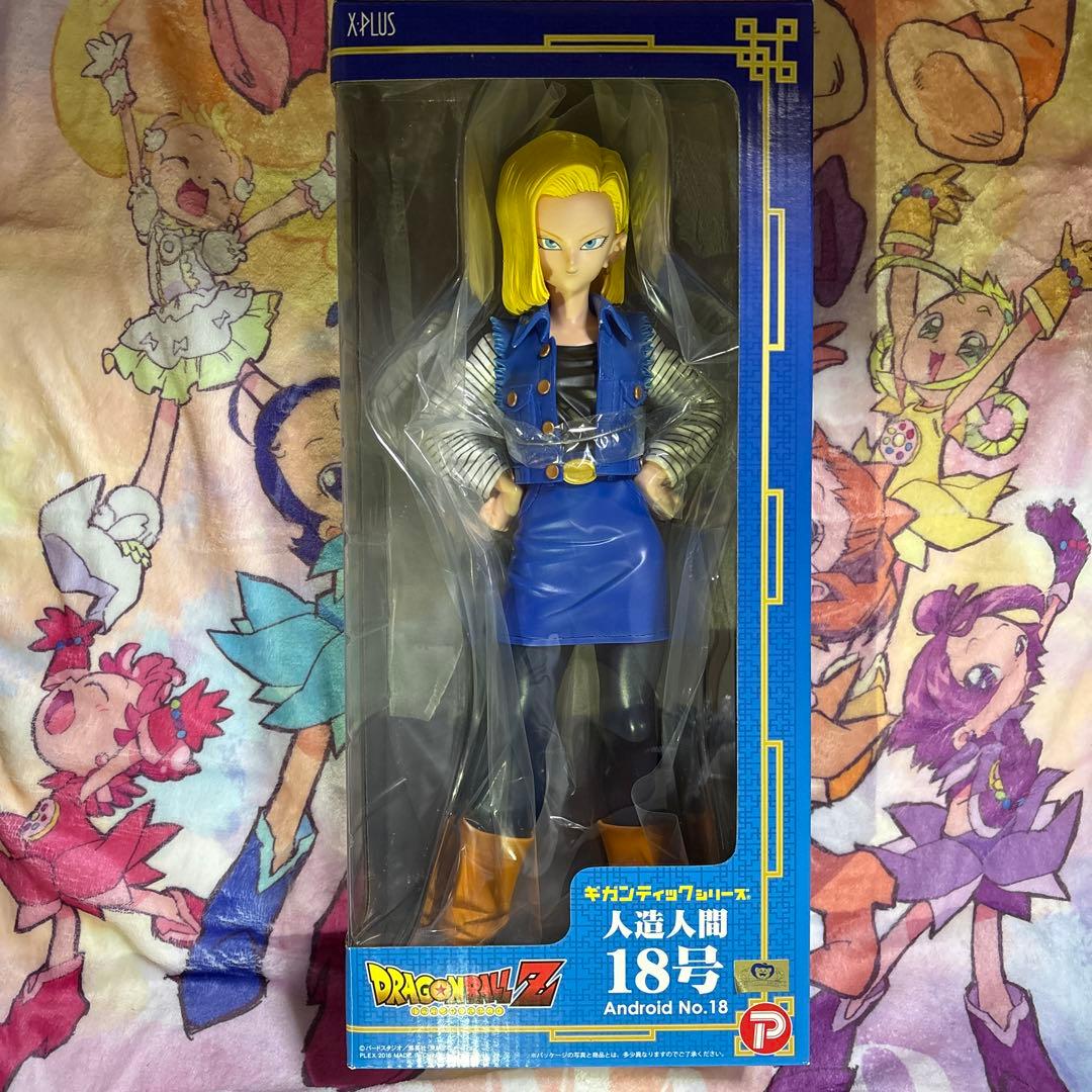 ドラゴンボールギガンティック　人造人間18号　未開封品