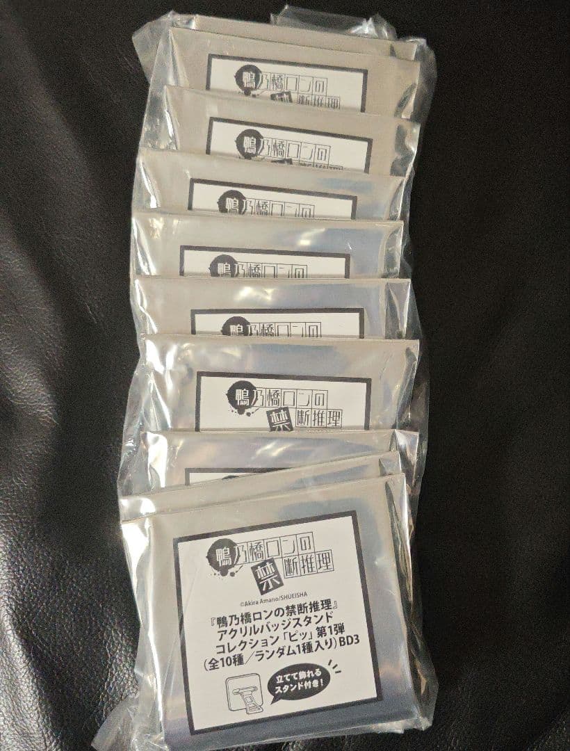 鴨乃橋ロンの禁断推理　アクリルバッジスタンドコレクション「ピッ」第1弾 10点