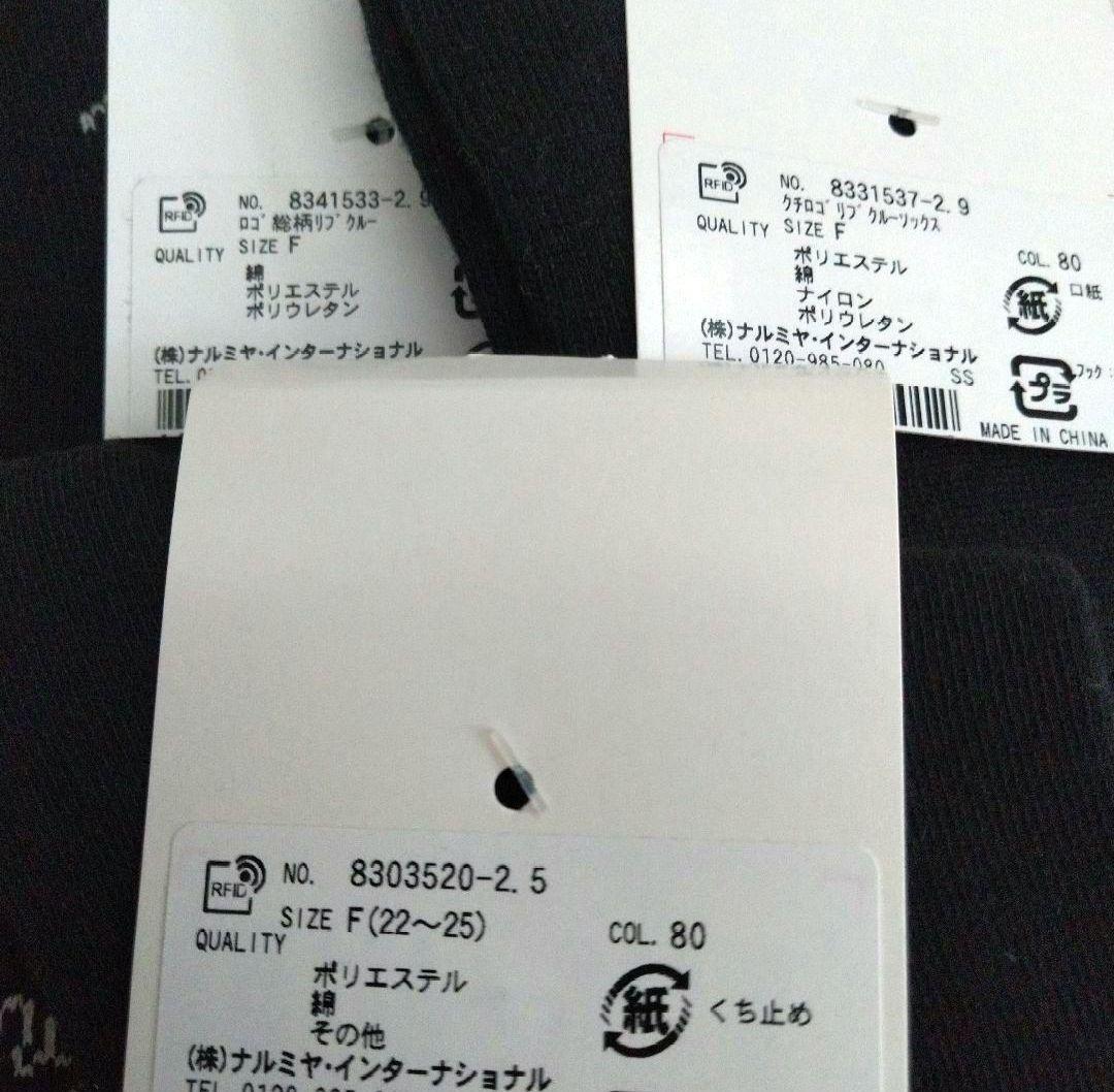 Uri☆新品 ラブトキシック☆接触冷感デニムカ－ゴパンツ 150