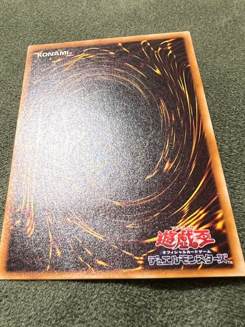 遊戯王　暗黒騎士ガイア　旧レリーフ　PH-52 アルティメットレア