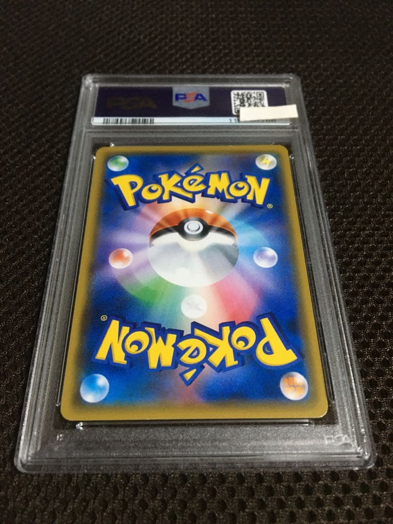 フォローで割引！ ポケモンカード PSA8 ゲンガー＆ミミッキュＧＸ SM9
