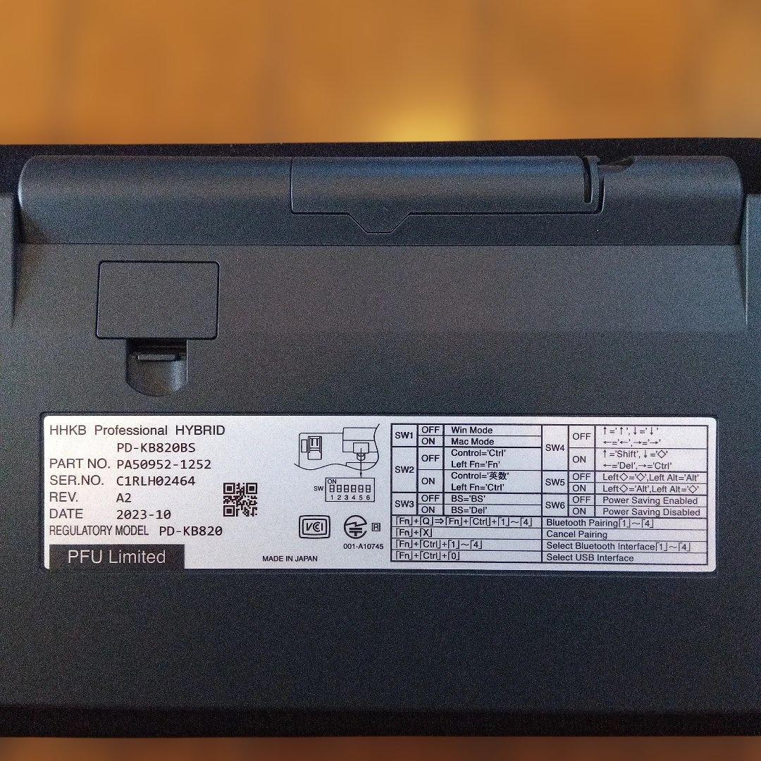 Meco様ご購入品　 HHKB PD-KB820キーボード・ 専用ケース付