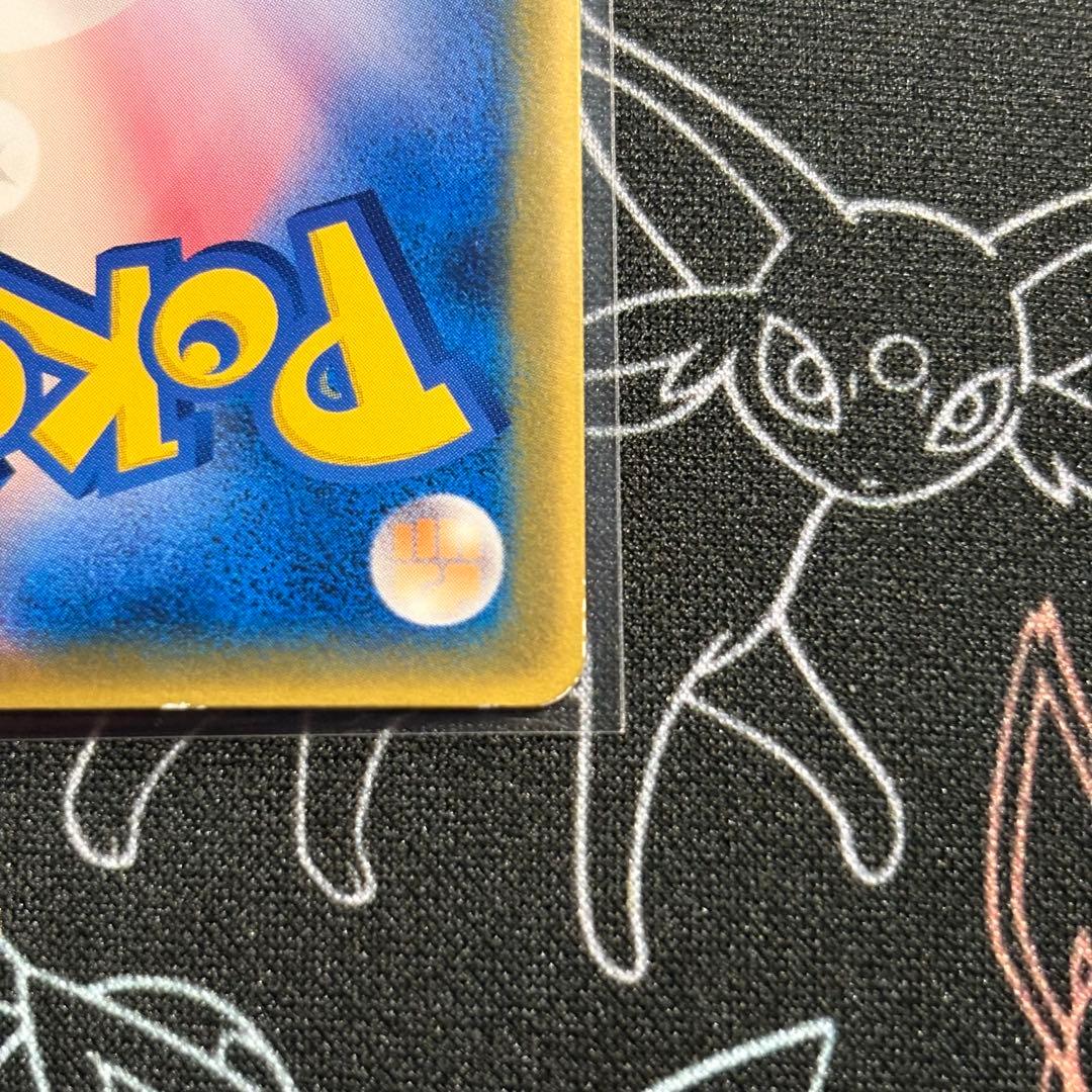 【超希少】 ミュウ マクドナルド プロモ 2005年 085/PCG-P