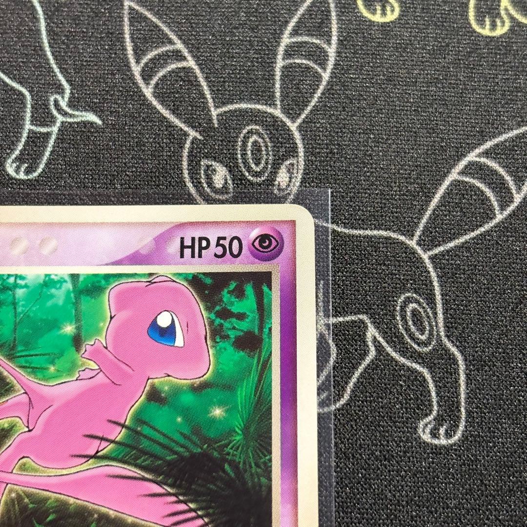 【超希少】 ミュウ マクドナルド プロモ 2005年 085/PCG-P