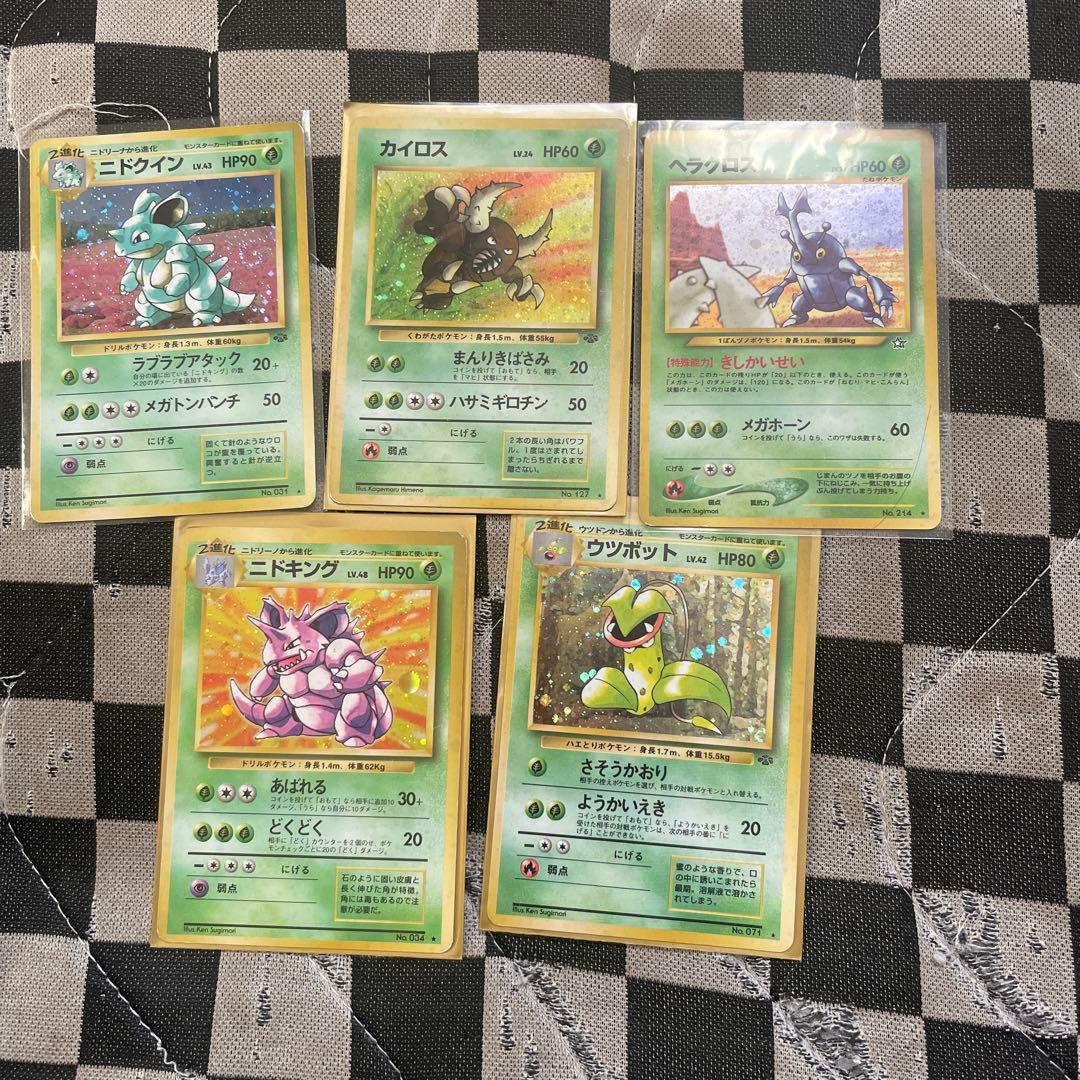 ポケモンカード初期　激レア