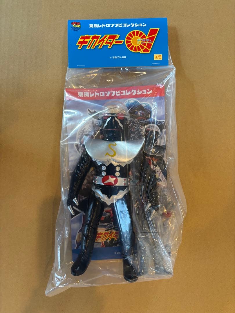 MEDICOM TOY シルバーハカイダー（新色）+ミニギンエビ