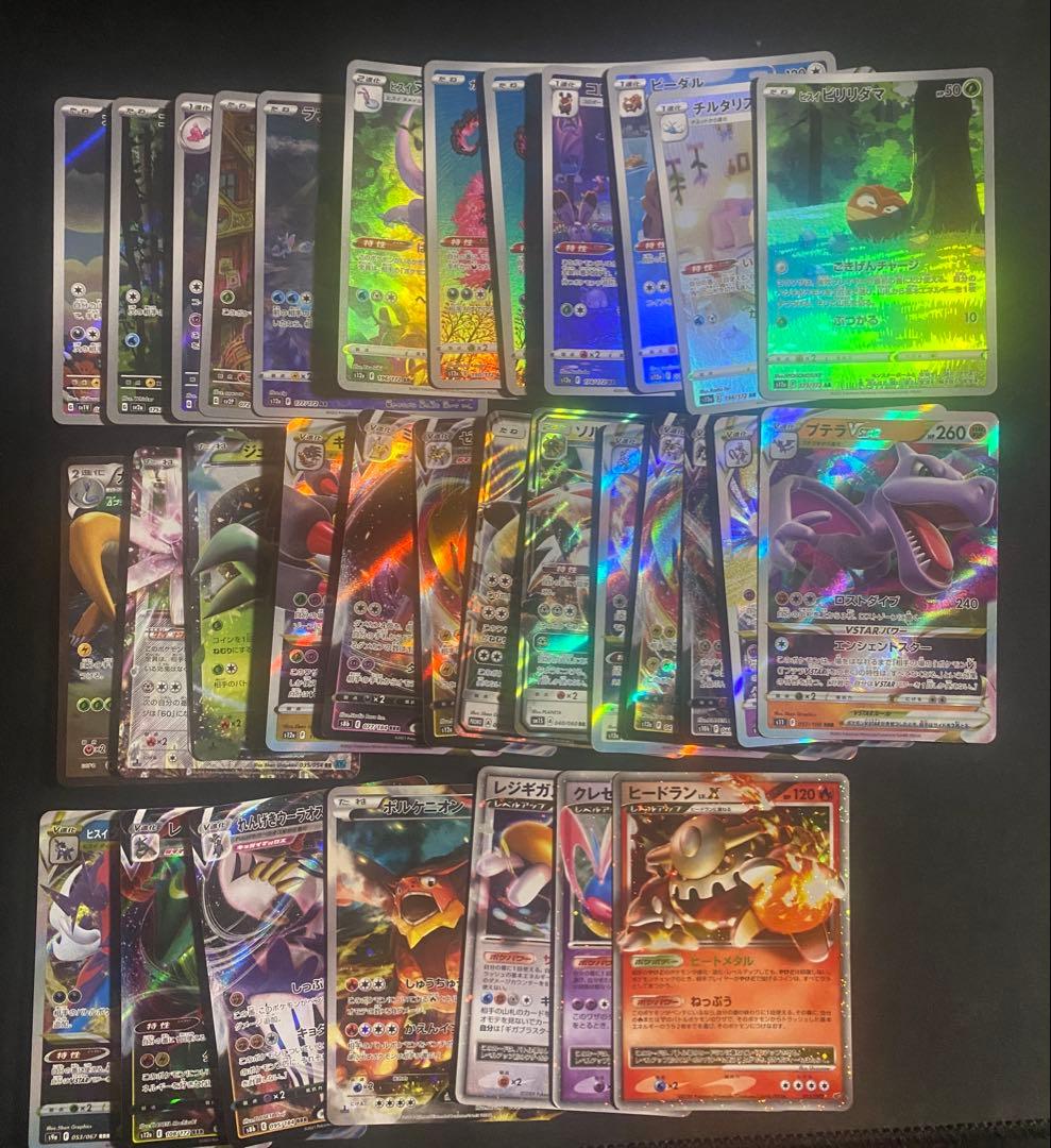 【Ryu1】 ポケモンカード