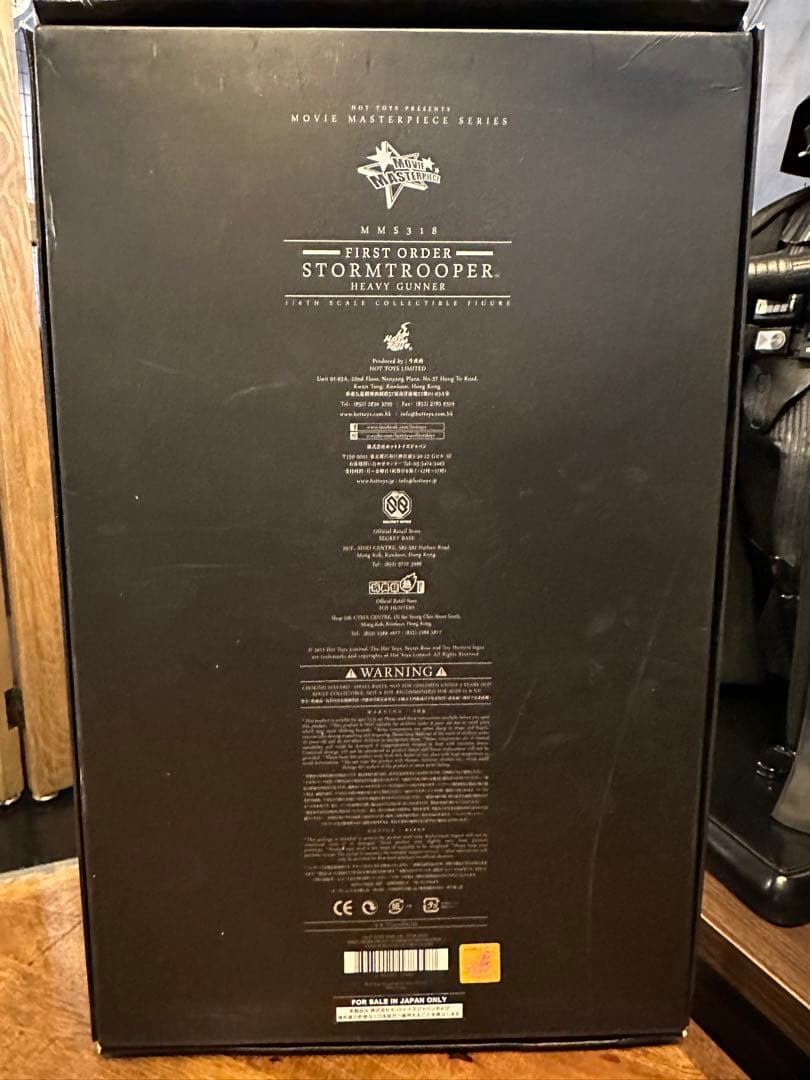 ホットトイズ　スターウォーズ　ストームトルーパーヘビーガンナー　MMS318