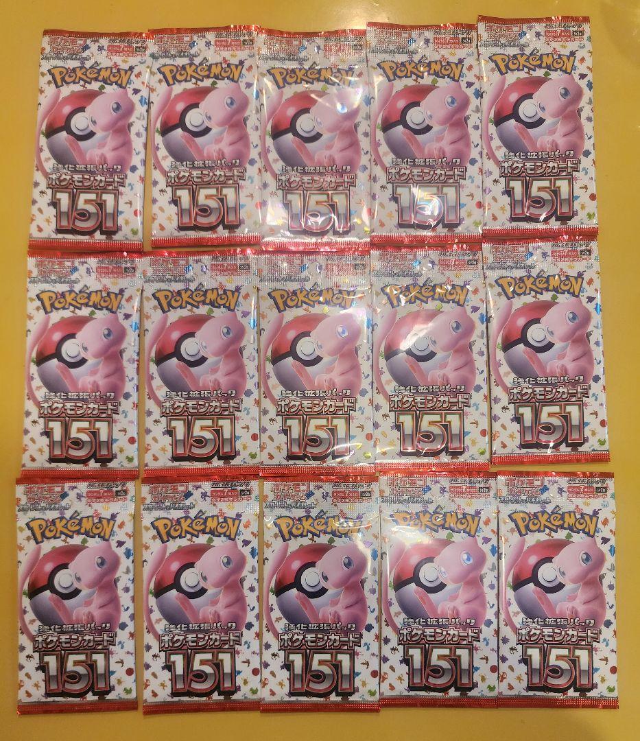 ポケモンカード151 製造番号一致 15パック