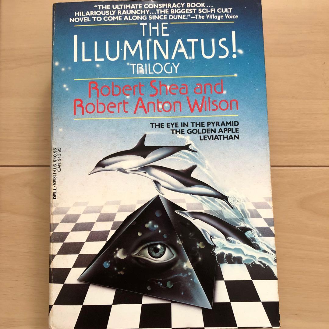 イルミナティ 5冊セット ピラミッドからのぞく目 黄金の林檎 リヴァイアサン襲来