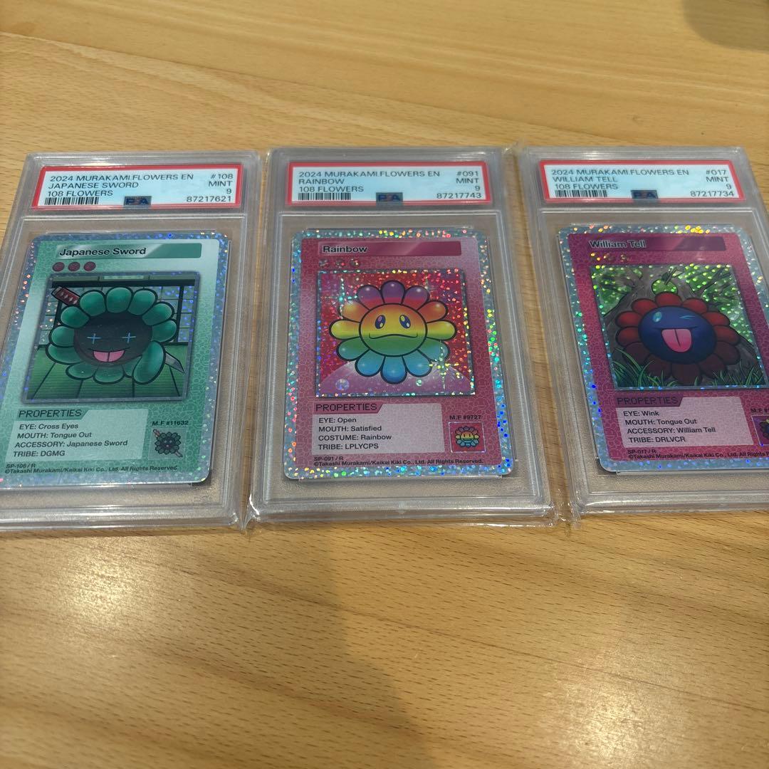 村上隆　Murakami flowers PSA9セット