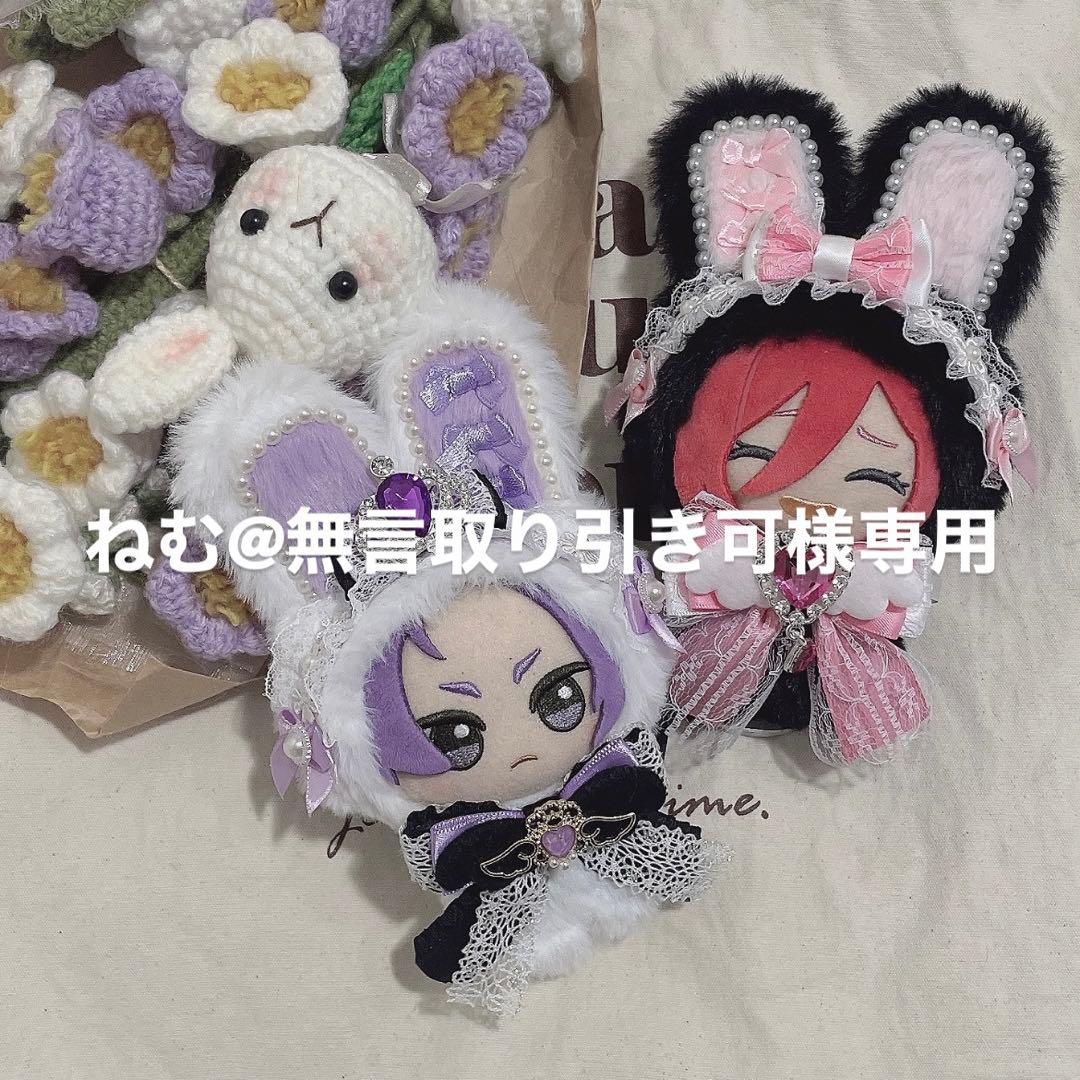 ねむ@無言取り引き可