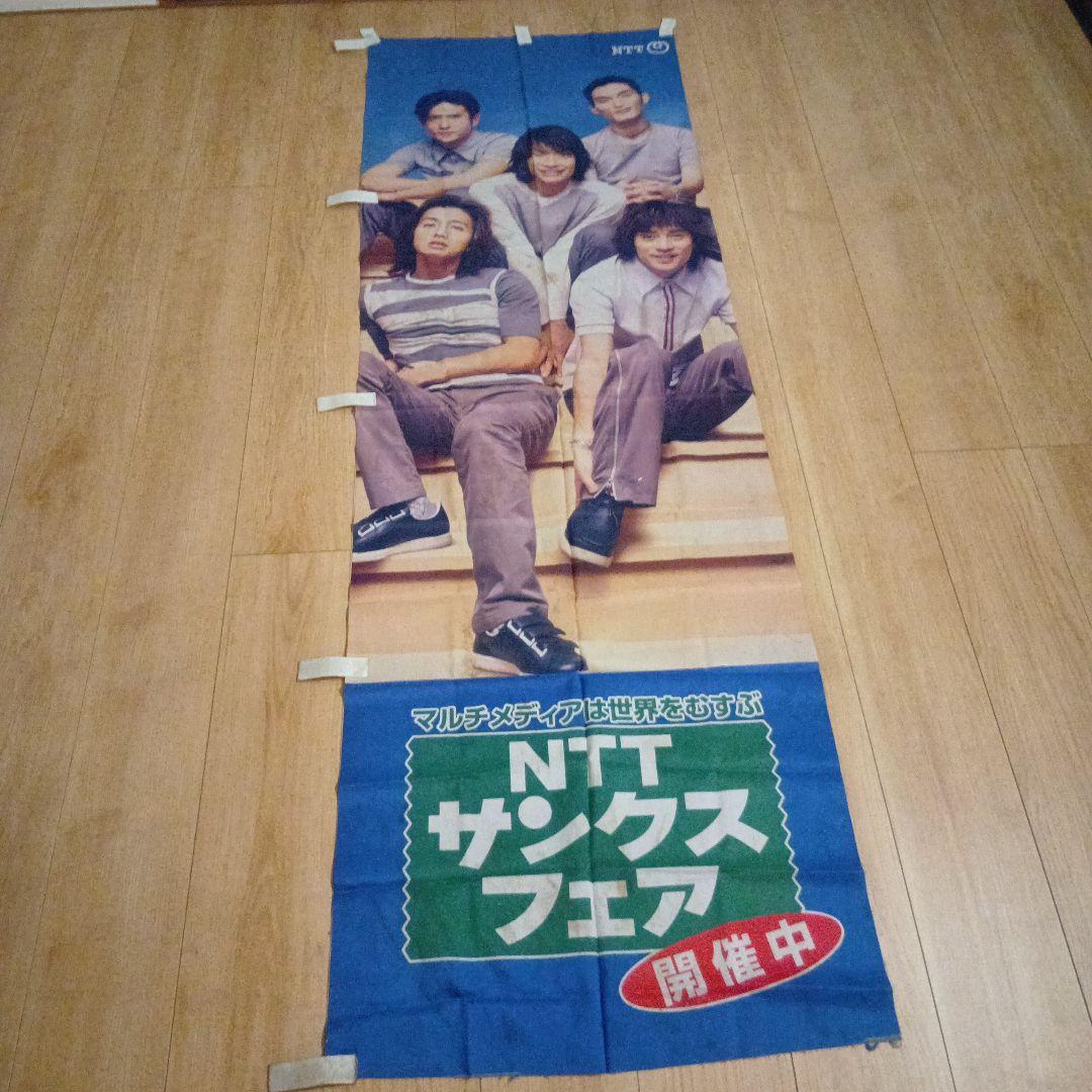 NTTサンクスフェア 大型ポスター