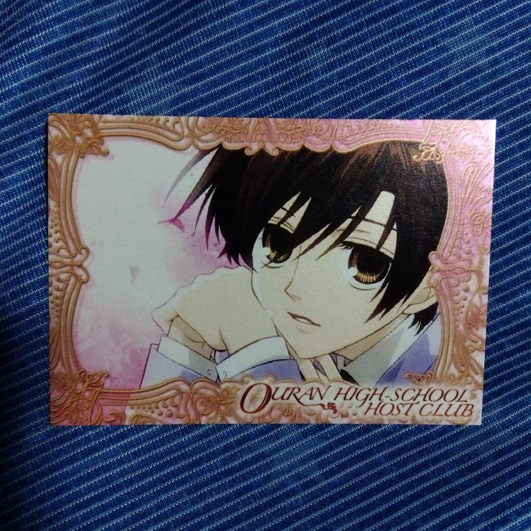 桜蘭高校ホスト部　トレーディングカード①