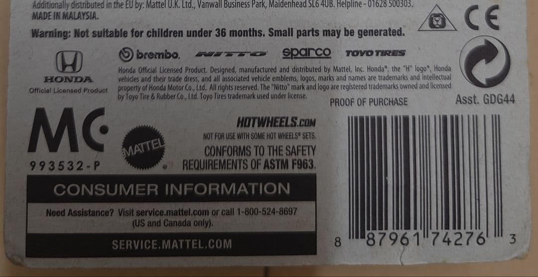 レア！海外品 Hot Wheels Honda S2000 レッド