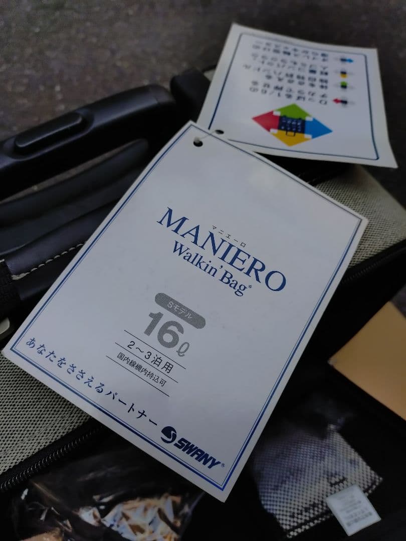 美品 SWANY スワニー 4輪 スーツケース キャリーケース 　機内持込み可