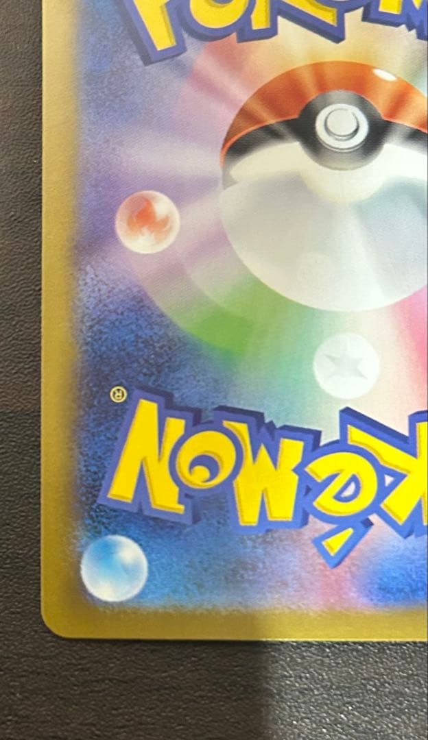 [最安値！] メガ リザードン Ｘ ex MUR インフェルノ Ｘ ポケカ