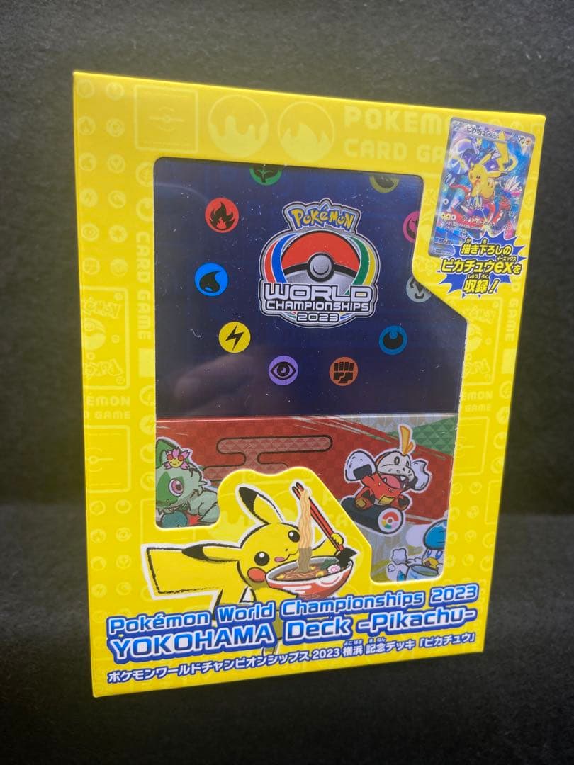 【新品未開封】横浜記念デッキ ピカチュウWCS2023横浜