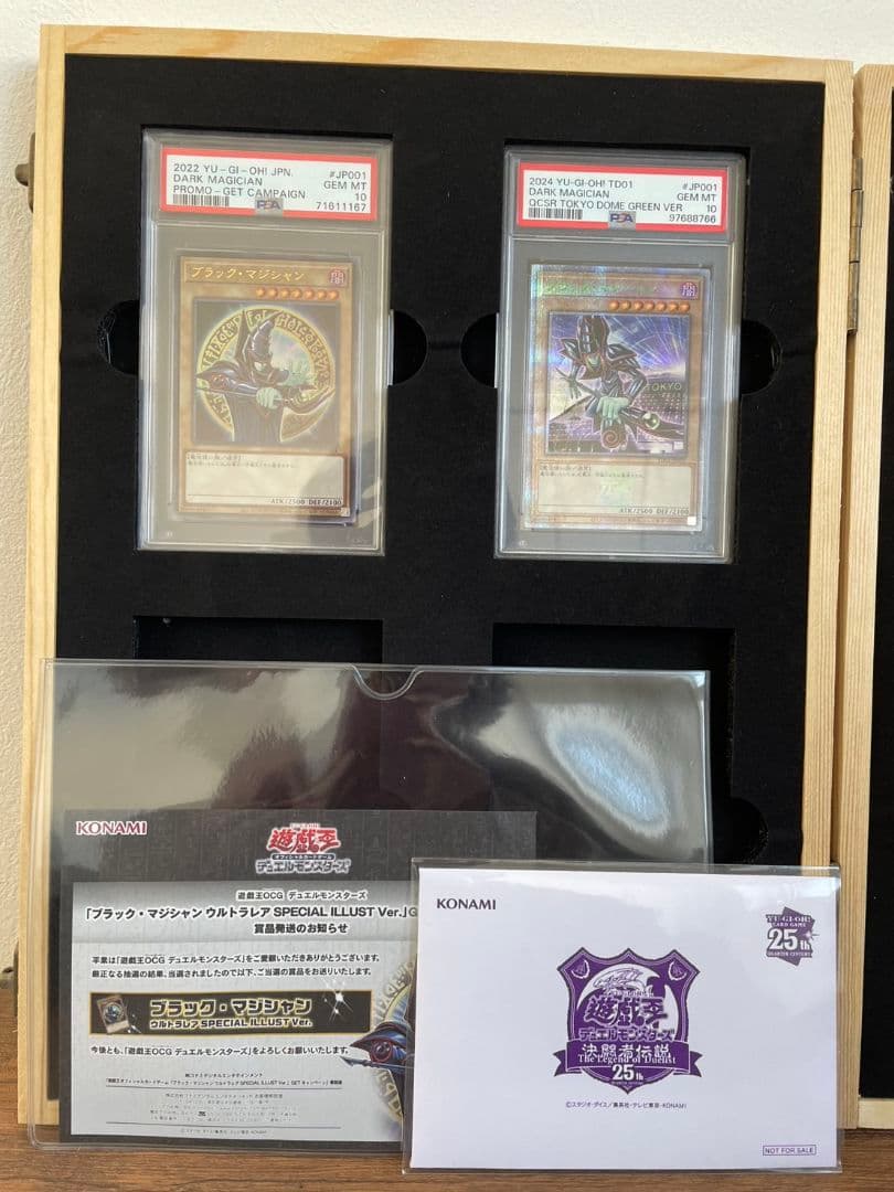 ブラックマジシャンスペシャルイラストpsa10東京ドーム限定イラストpsa10