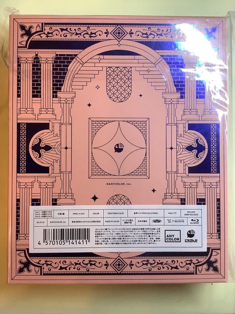 にじさんじ 5th Anniversary LIVE 「SYMPHONIA」