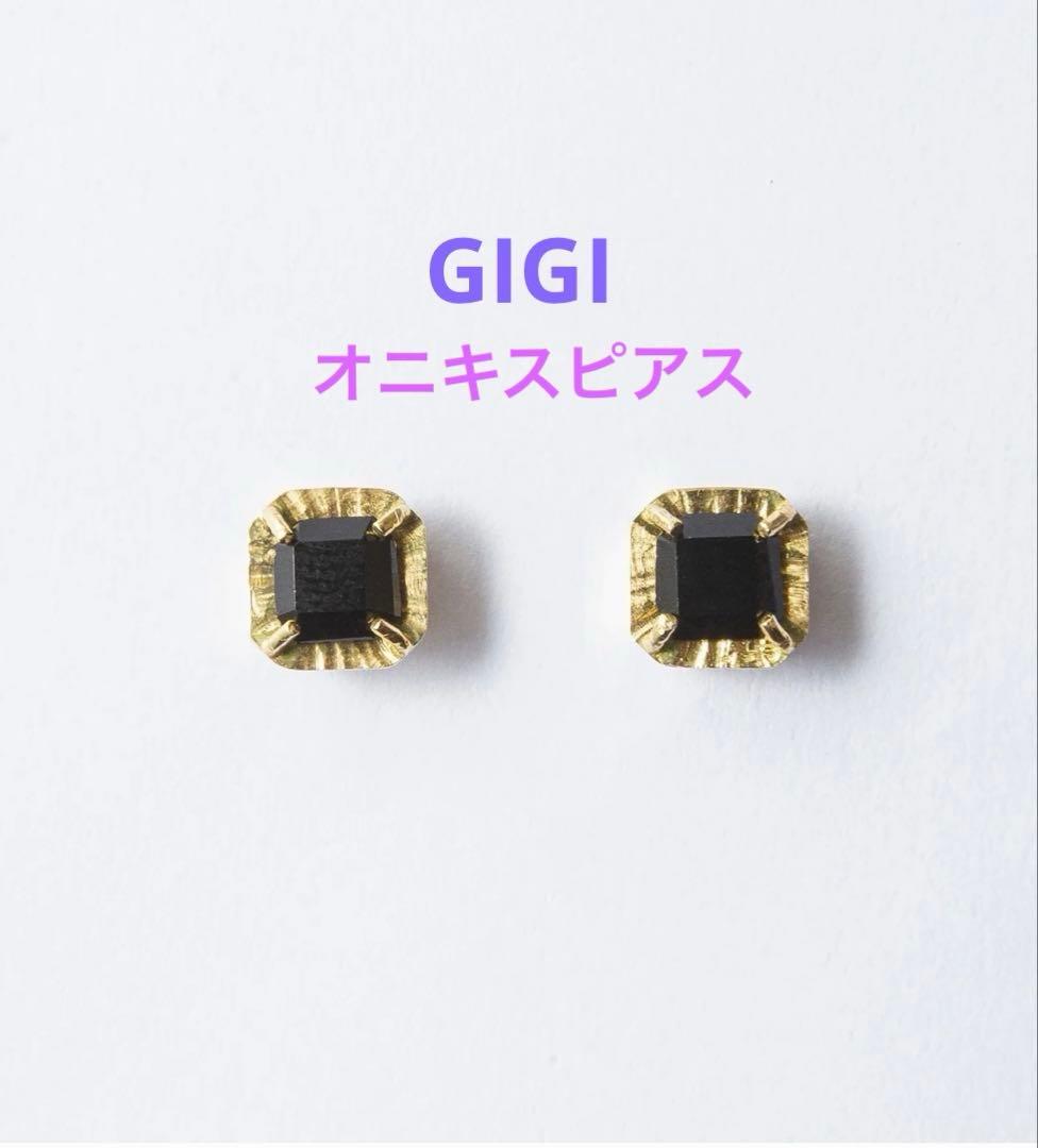【専用】GIGI HELIOS Onyx square earrings ピアス