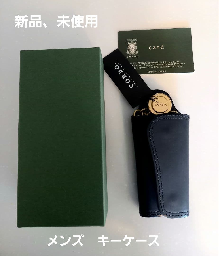 CORBO メンズ キーケース CO-8LC-9376 新品