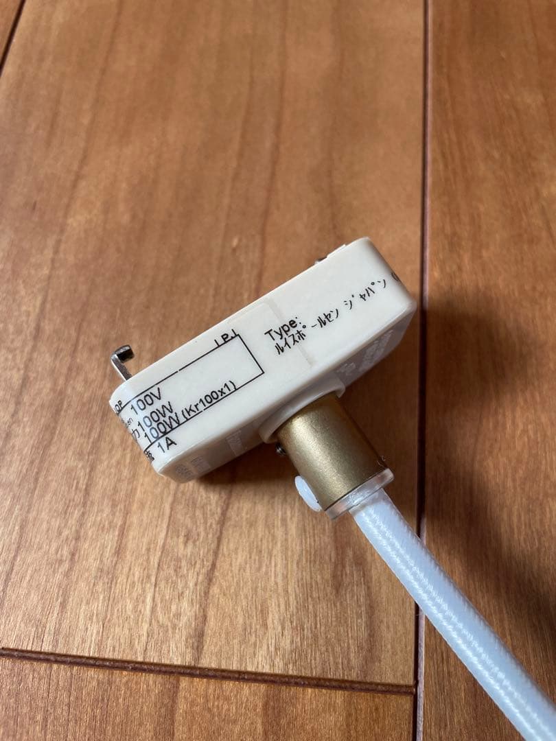 ルイスポールセン　トルボー　グラス　ペンダント　220