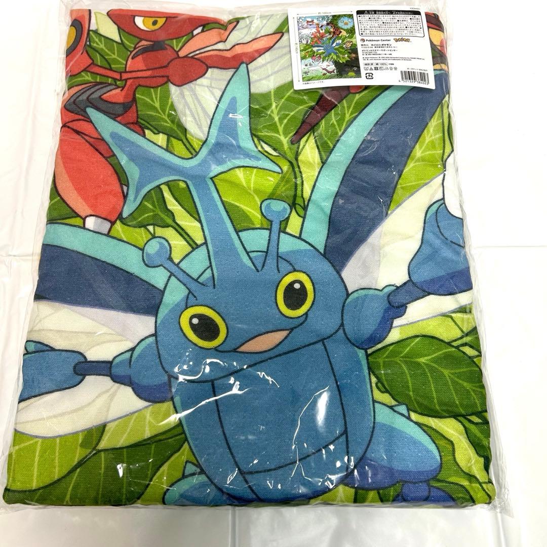 金のコイキング入り！合計22点　ピカピカボックス2026.2025