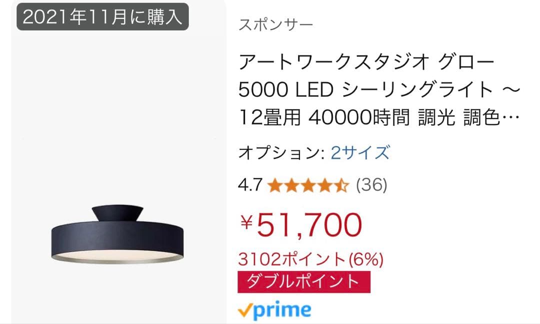 アートワークスタジオ グロー 5000 AW-0556 12畳用　BK/CGD