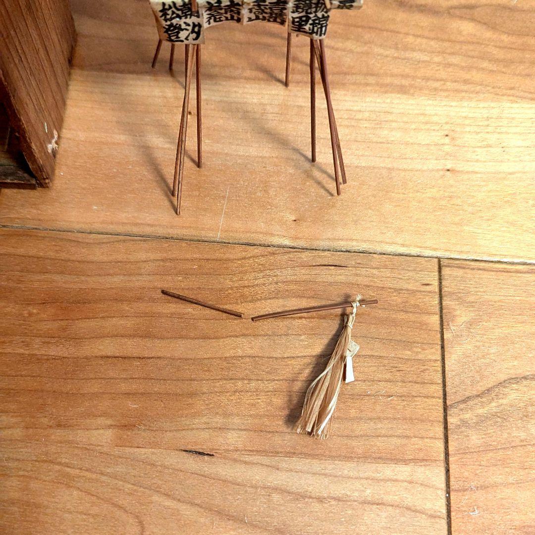 昭和30年？相撲櫓模型