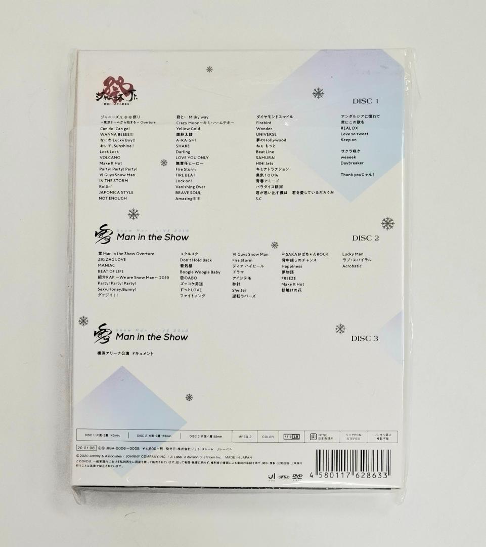 【正規品】素顔4 Man盤 DVD（G1075）