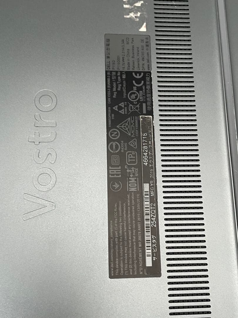 【￼ ジャンク】Dell Vostro ノートPC Intel Core i7