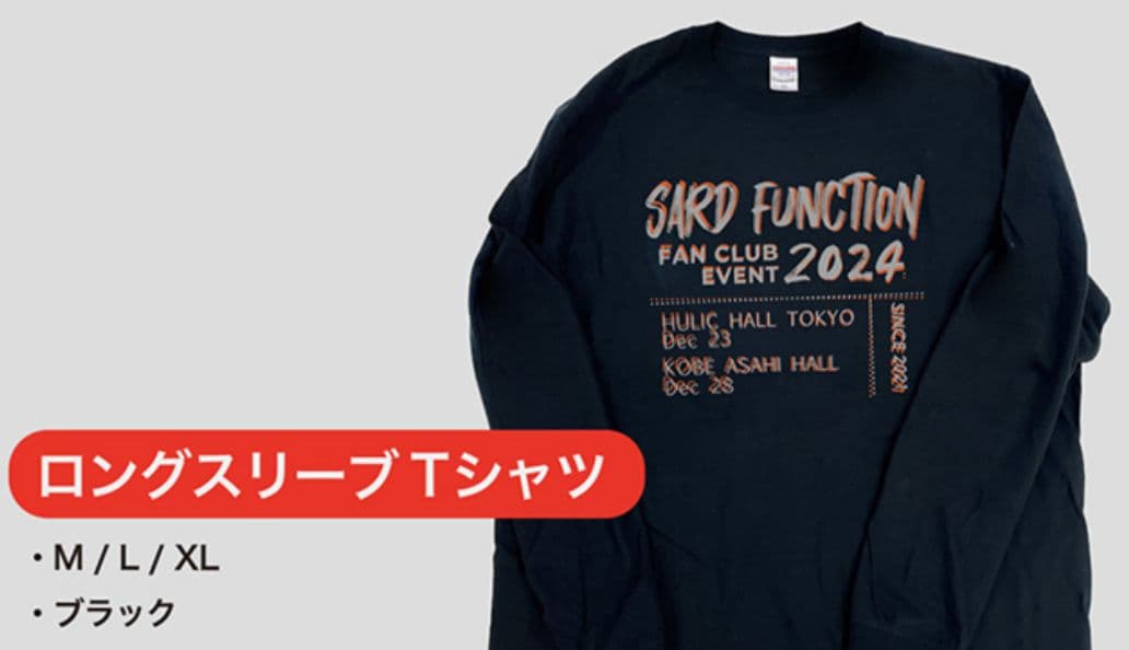 【新品】SARD UNDERGROUND ロングスリーブTシャツ（XL）
