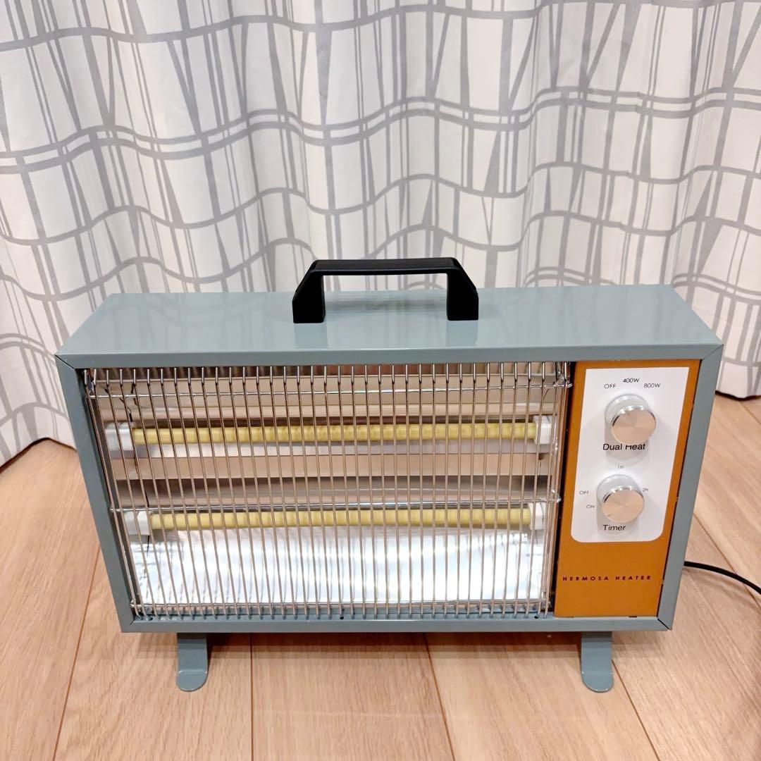 ハモサ　レトロヒーター　遠赤外線 電気ストーブ　サックスグレー　美品