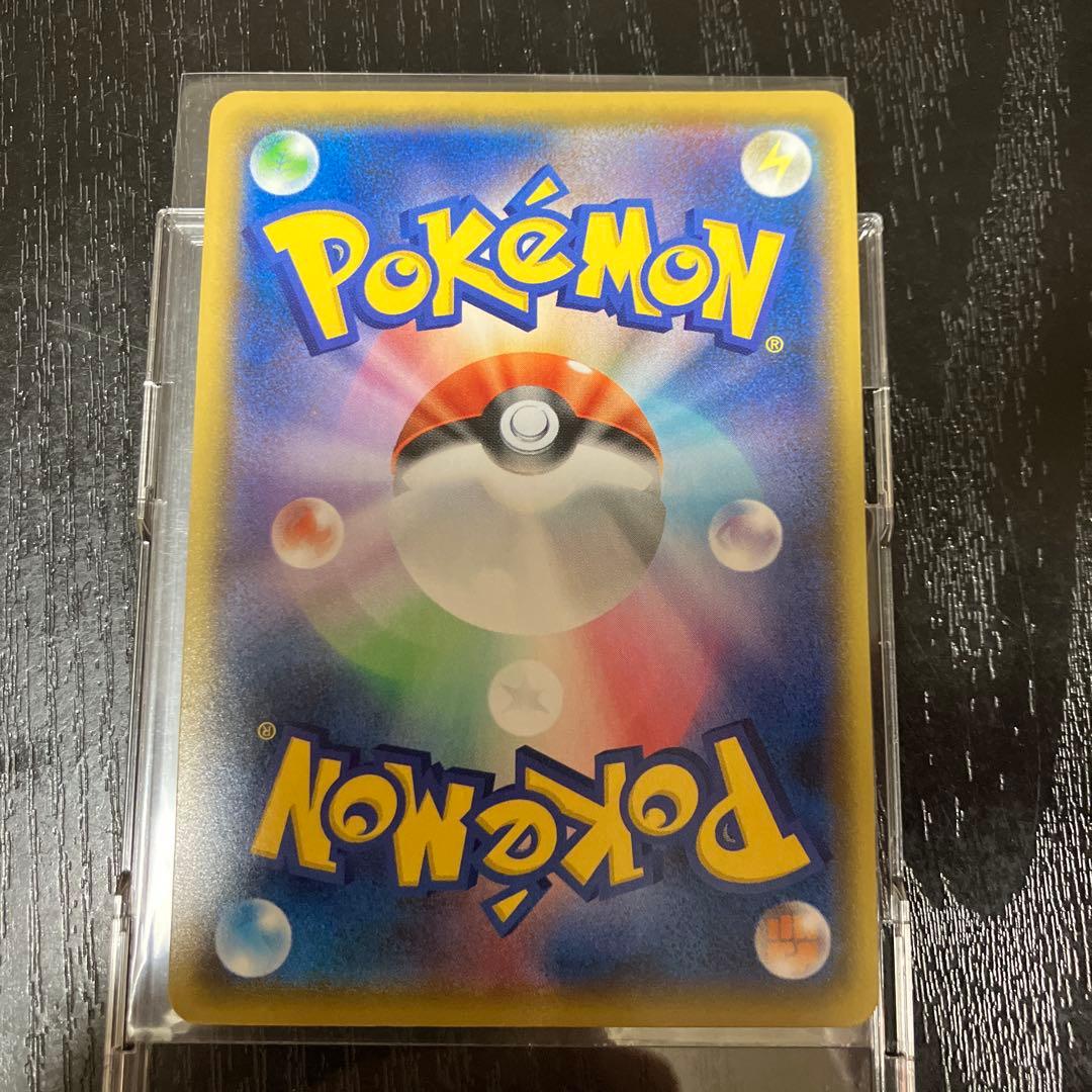 ポケモンカード　ひかるコイキング25th プロモ　完美品