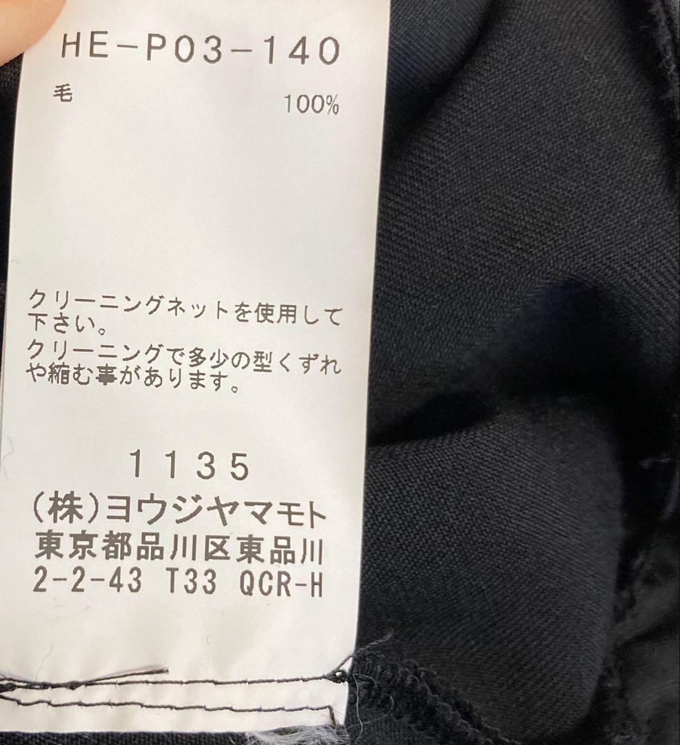 職業イケメン様 YohjiYamamoto カラスパンツ Sサイズ ウール