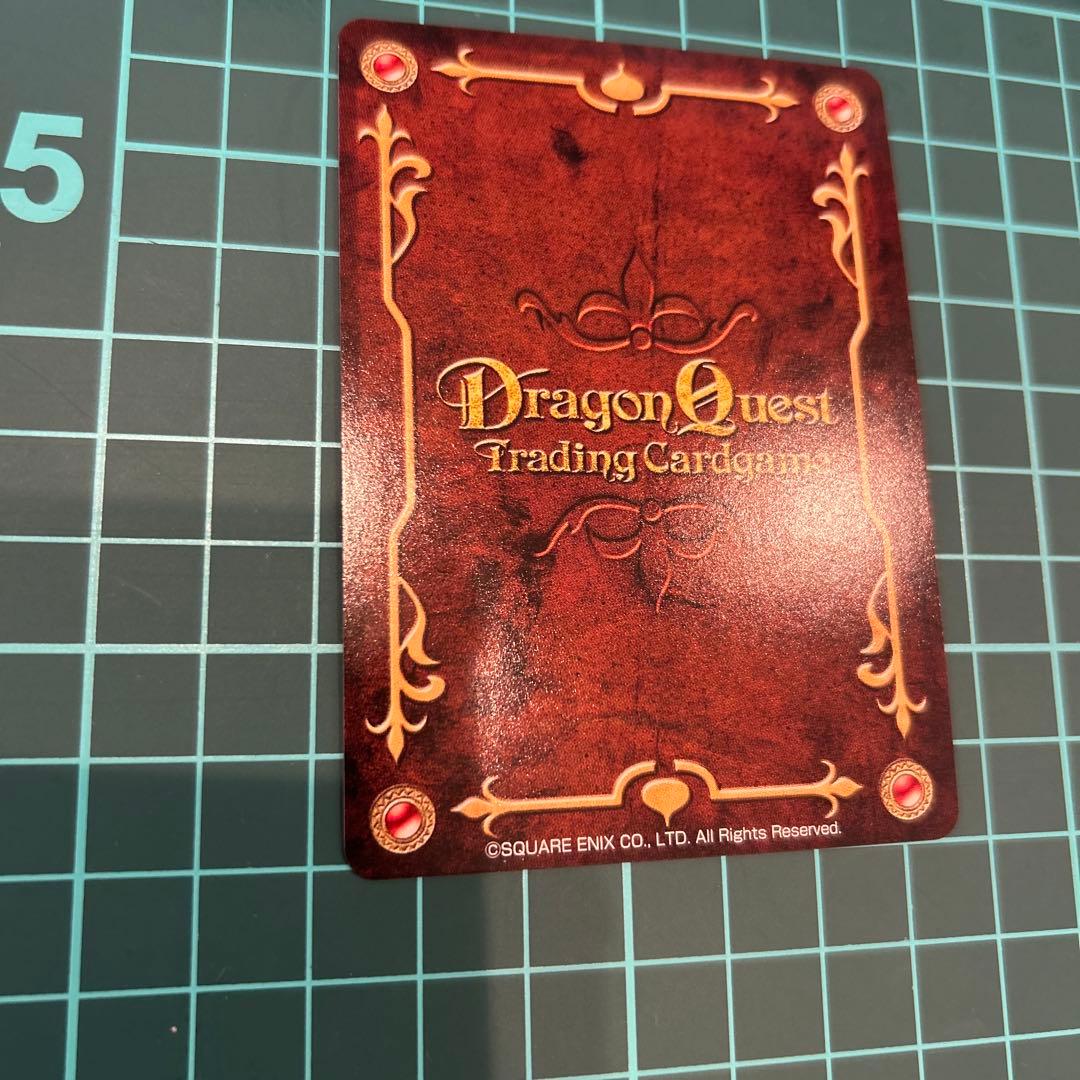 ドラゴンクエスト　モンスターズ　極美品　匿名配送　ダークドレアム　カード