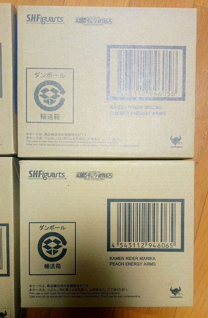 S.H.Figuarts 仮面ライダー 鎧武　未開封4点セット